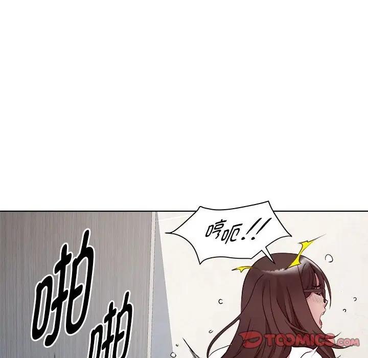 RE：23岁 第4話 韩漫图片99