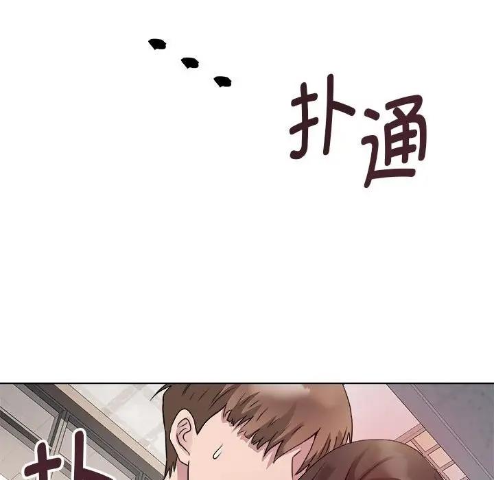 RE：23岁 第4話 韩漫图片24