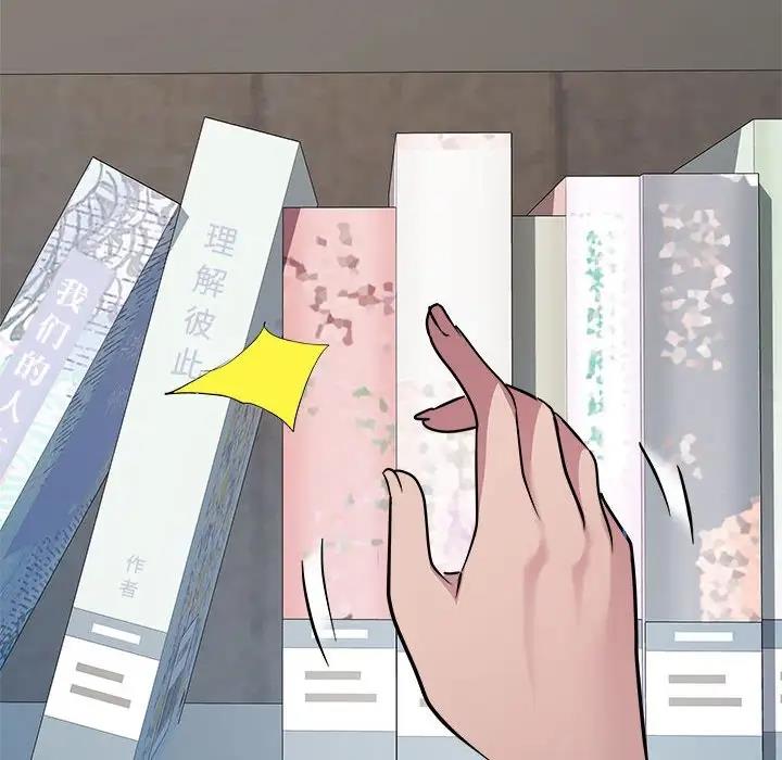 RE：23岁 第4話 韩漫图片14