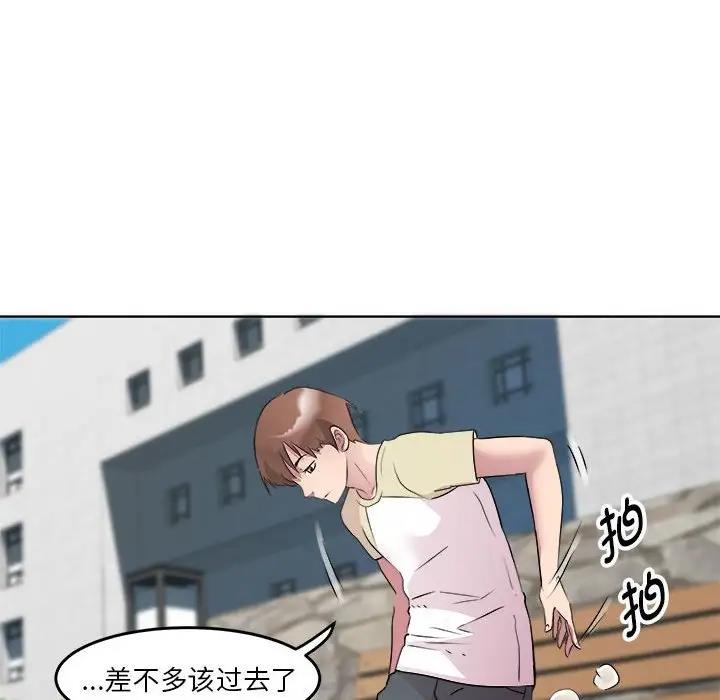 RE：23岁 第4話 韩漫图片157