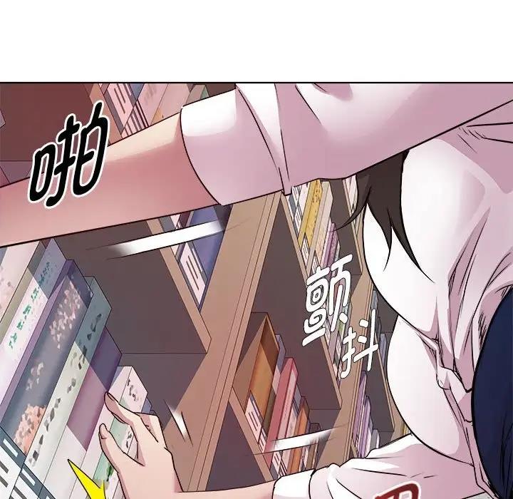 RE：23岁 第4話 韩漫图片48