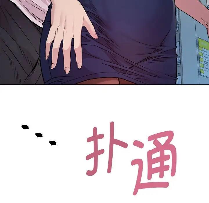 RE：23岁 第4話 韩漫图片26