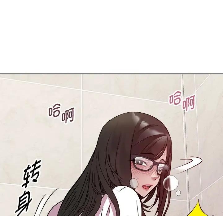 RE：23岁 第4話 韩漫图片119