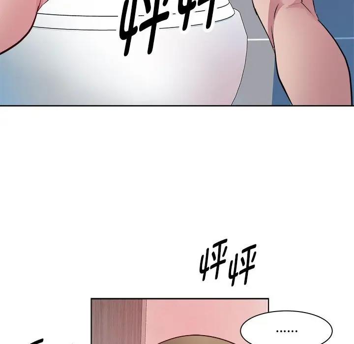 RE：23岁 第4話 韩漫图片89