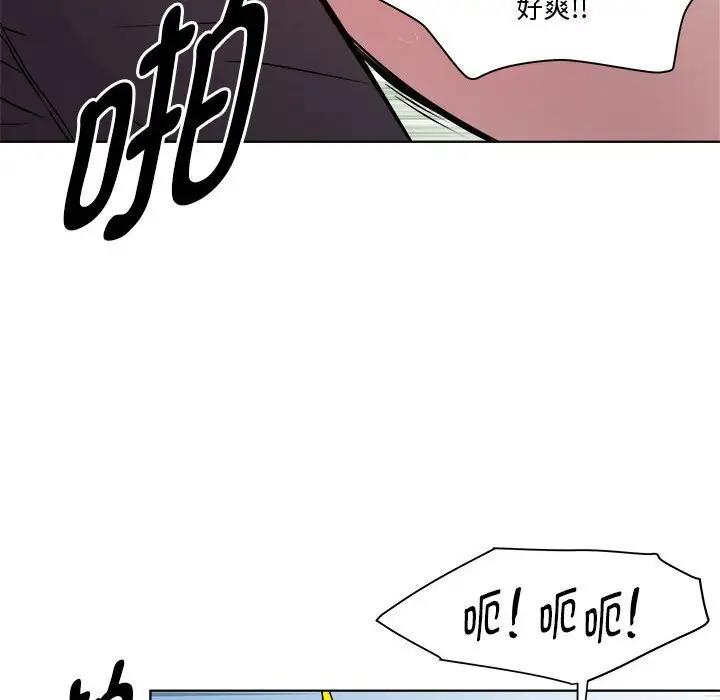 RE：23岁 第4話 韩漫图片103