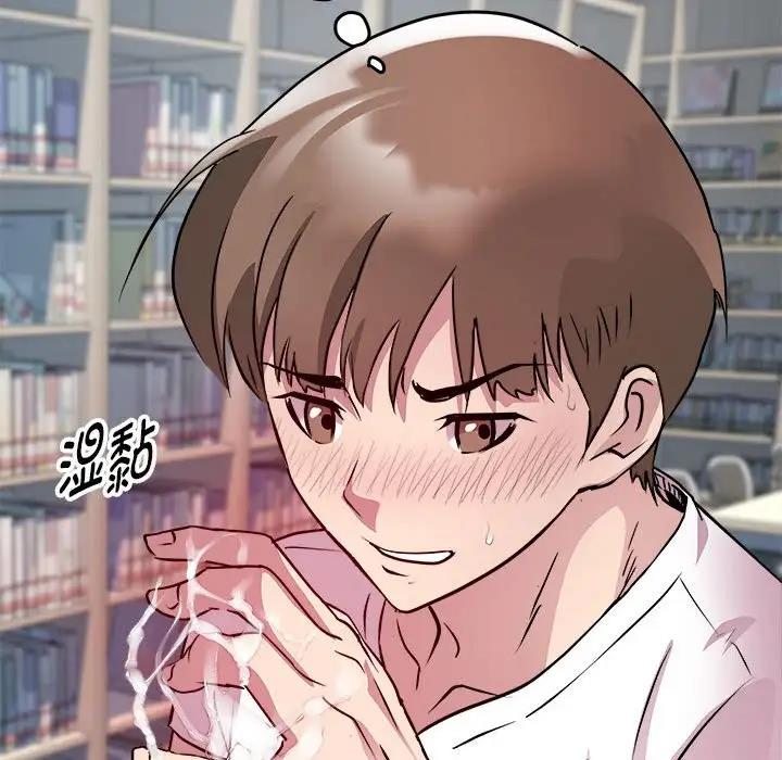 RE：23岁 第4話 韩漫图片70