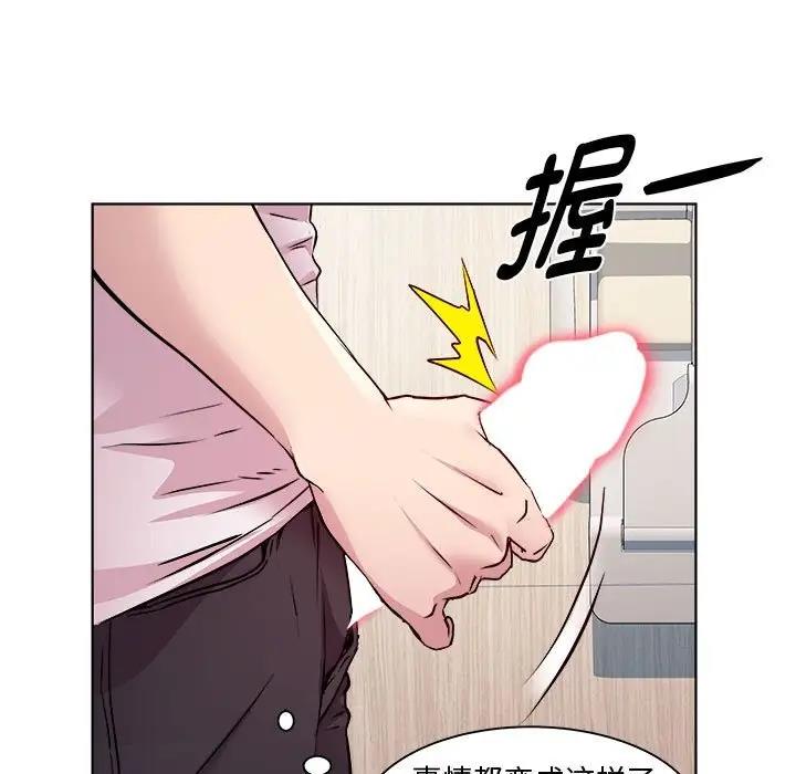 RE：23岁 第4話 韩漫图片96