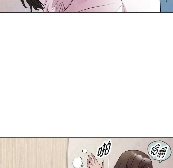 RE：23岁 第4話 韩漫图片85