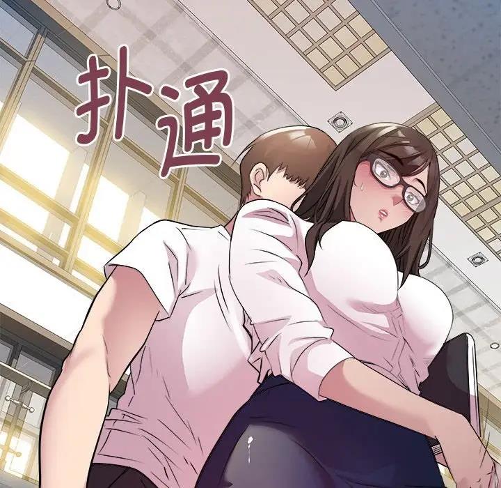 RE：23岁 第4話 韩漫图片16
