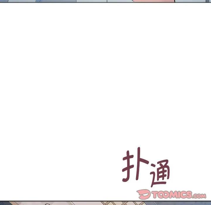 RE：23岁 第4話 韩漫图片15