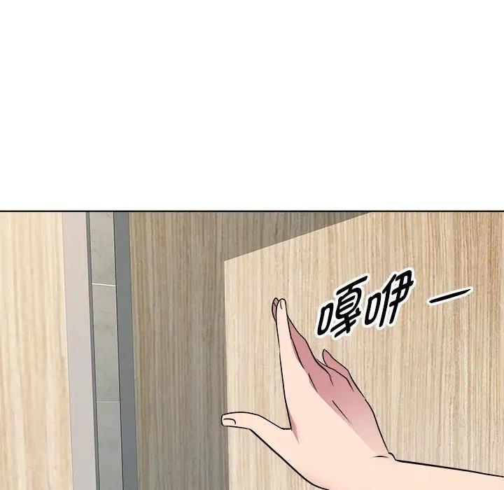 RE：23岁 第4話 韩漫图片160