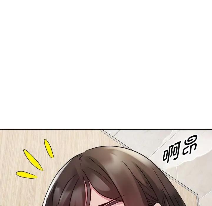 RE：23岁 第4話 韩漫图片127