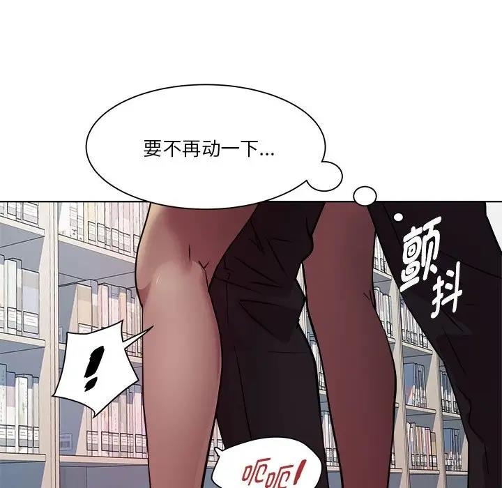 RE：23岁 第4話 韩漫图片44