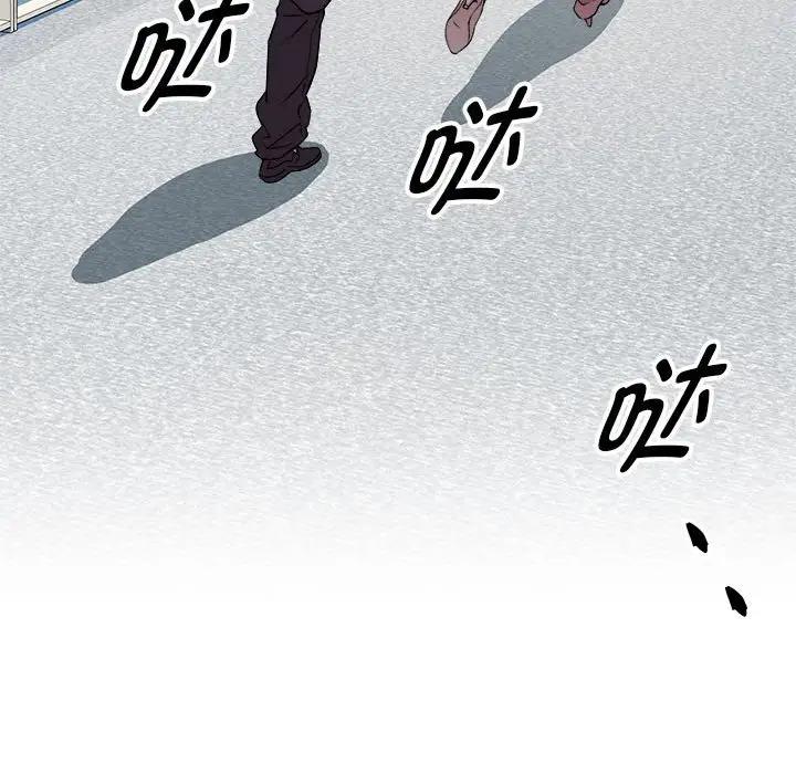 RE：23岁 第4話 韩漫图片76