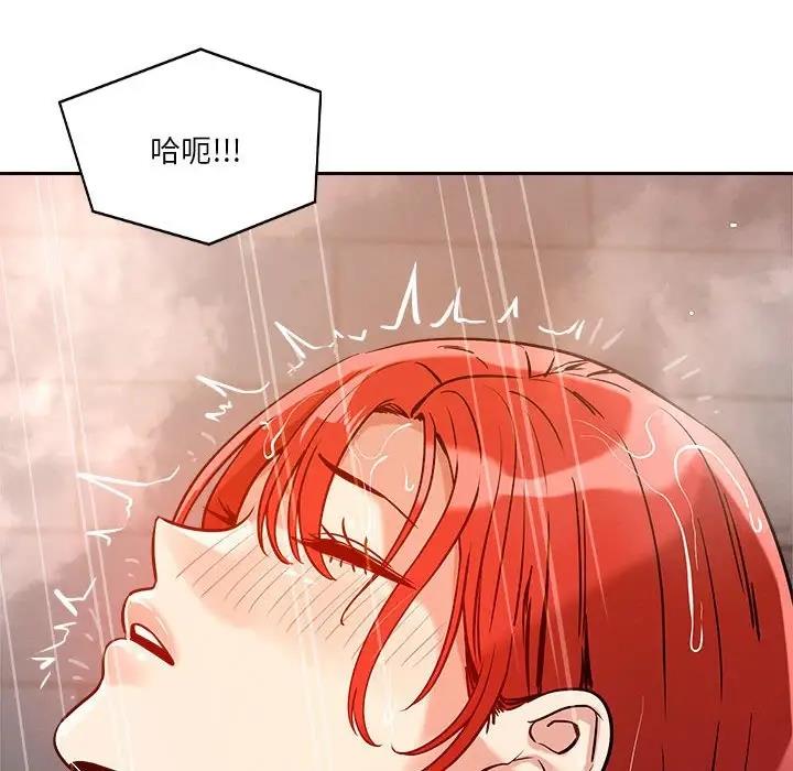 恋人未满 第8話 韩漫图片85