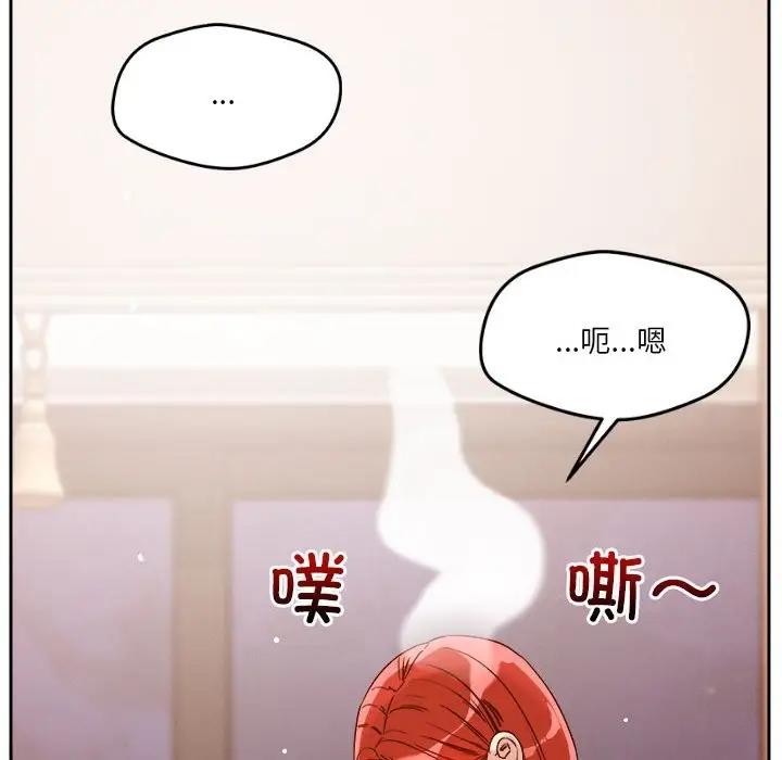 恋人未满 第8話 韩漫图片137