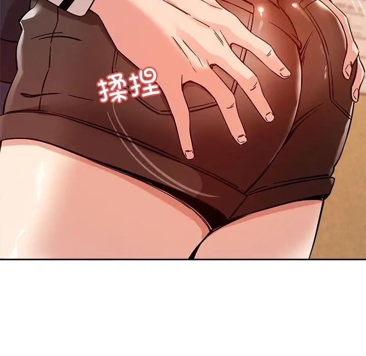恋人未满 第8話 韩漫图片35
