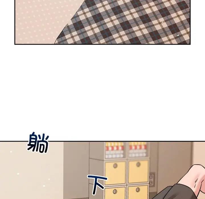 恋人未满 第8話 韩漫图片158
