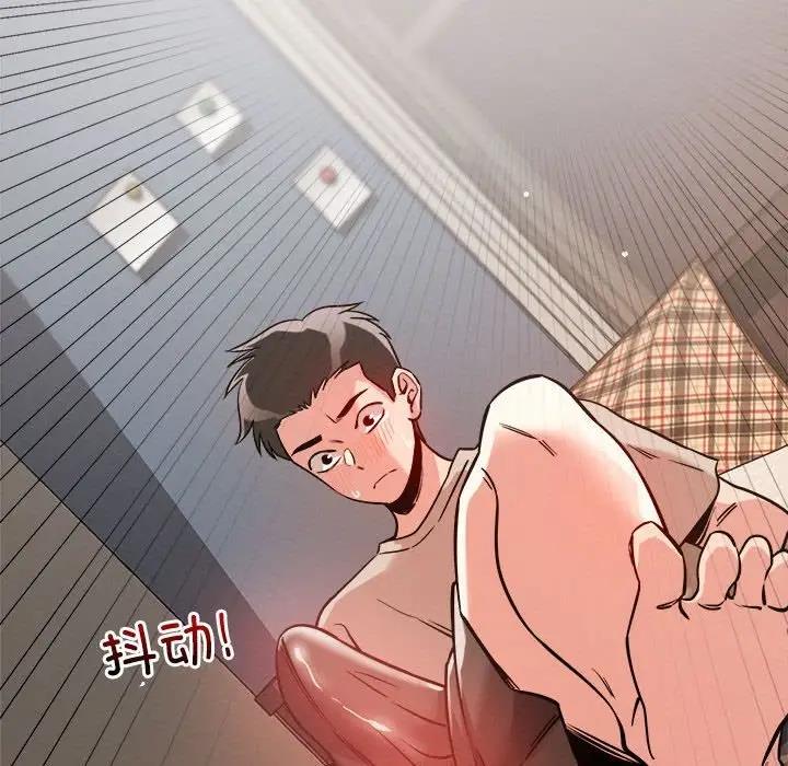恋人未满 第8話 韩漫图片166