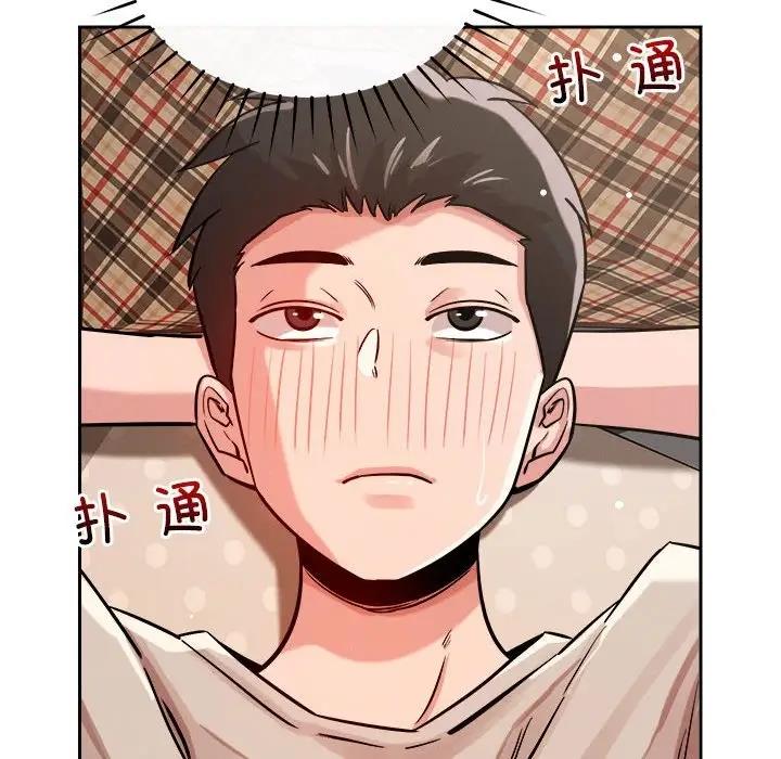 恋人未满 第8話 韩漫图片162