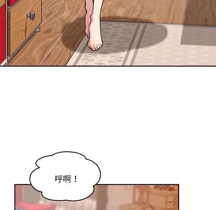 恋人未满 第8話 韩漫图片97