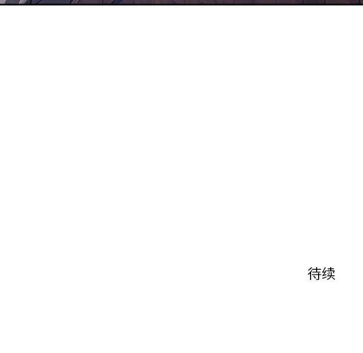 恋人未满 第8話 韩漫图片168