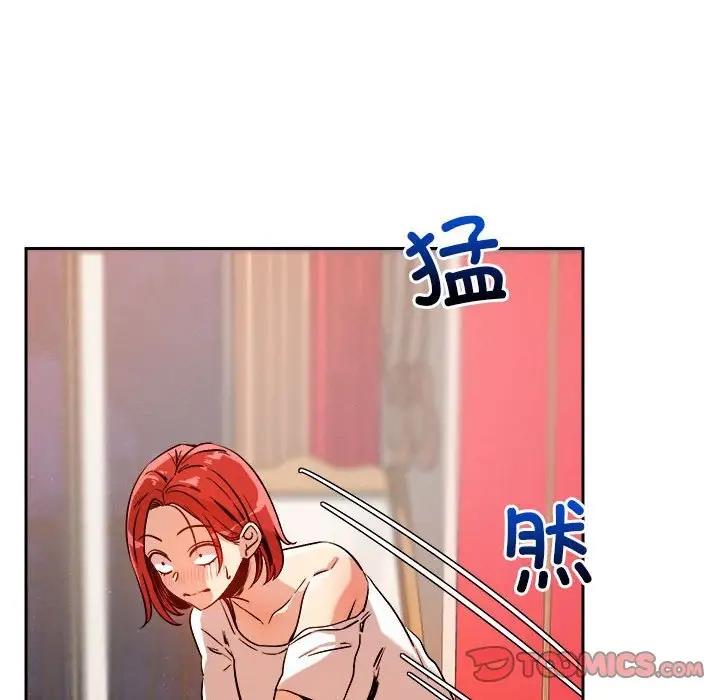 恋人未满 第8話 韩漫图片105