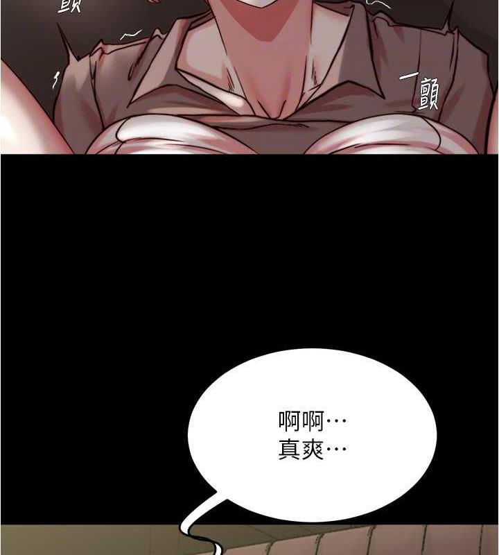 小褲褲筆記 在线观看 第192話-被子育調教的人妻 漫画图片81