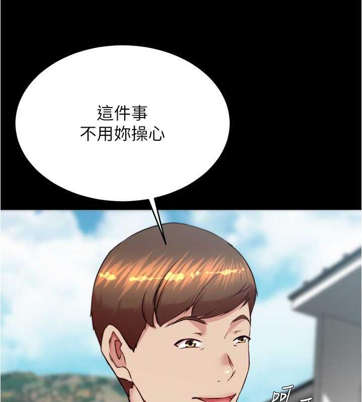 小褲褲筆記 在线观看 第192話-被子育調教的人妻 漫画图片129