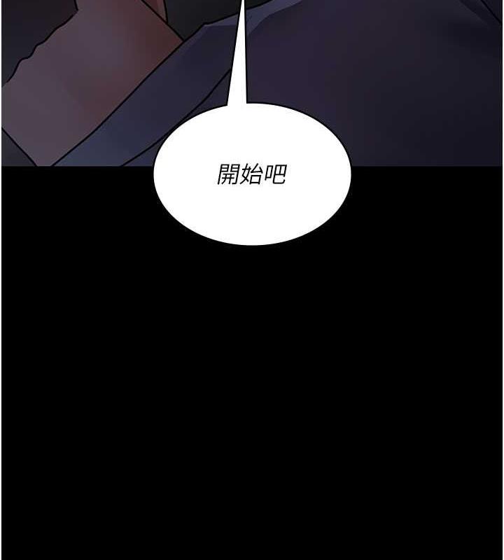 夜間診療室 在线观看 第67話-吞噬身心的致命快感 漫画图片88