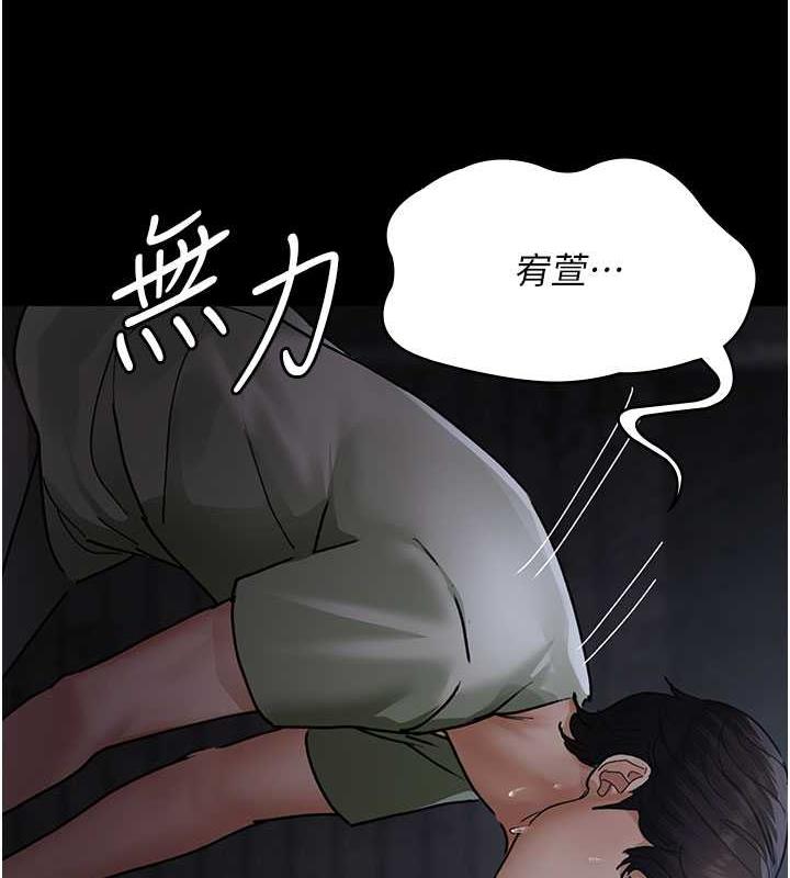 夜間診療室 在线观看 第67話-吞噬身心的致命快感 漫画图片175