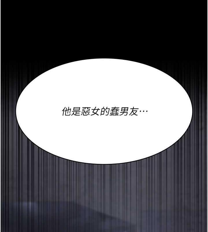 夜間診療室 在线观看 第67話-吞噬身心的致命快感 漫画图片199