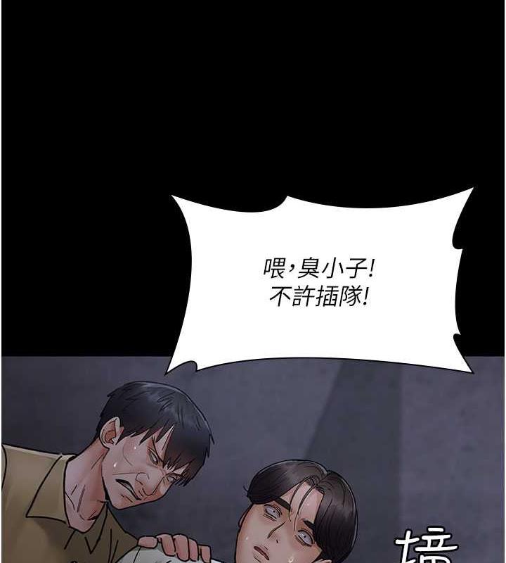 夜間診療室 在线观看 第67話-吞噬身心的致命快感 漫画图片172