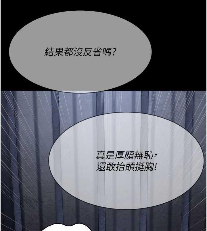 夜間診療室 在线观看 第67話-吞噬身心的致命快感 漫画图片4