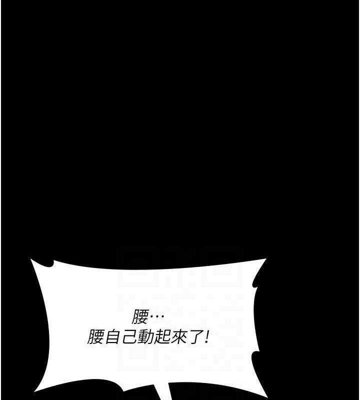 夜間診療室 在线观看 第67話-吞噬身心的致命快感 漫画图片110