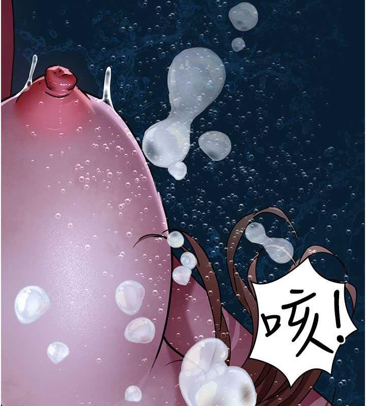 夜間診療室 在线观看 第67話-吞噬身心的致命快感 漫画图片153