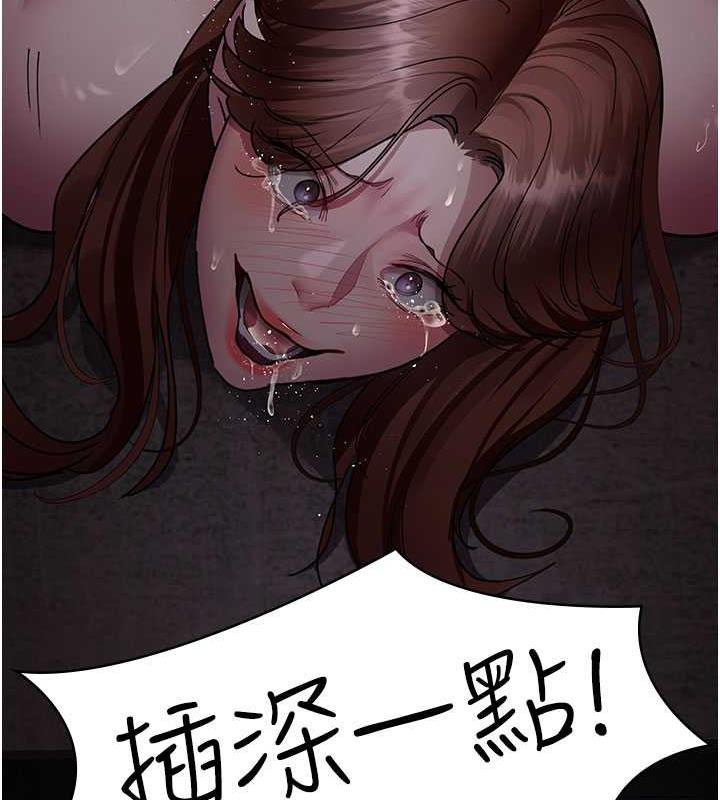 夜間診療室 在线观看 第67話-吞噬身心的致命快感 漫画图片193