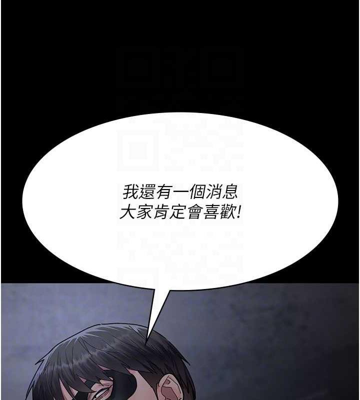 夜間診療室 在线观看 第67話-吞噬身心的致命快感 漫画图片47