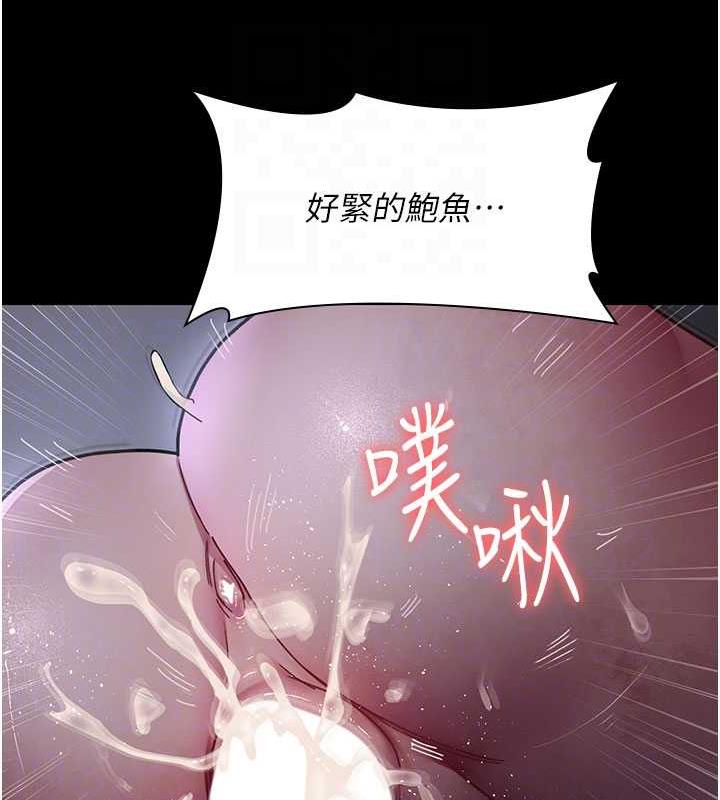 夜間診療室 在线观看 第67話-吞噬身心的致命快感 漫画图片113