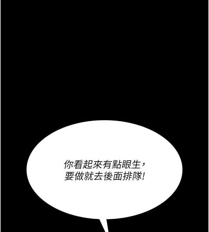 夜間診療室 在线观看 第67話-吞噬身心的致命快感 漫画图片180