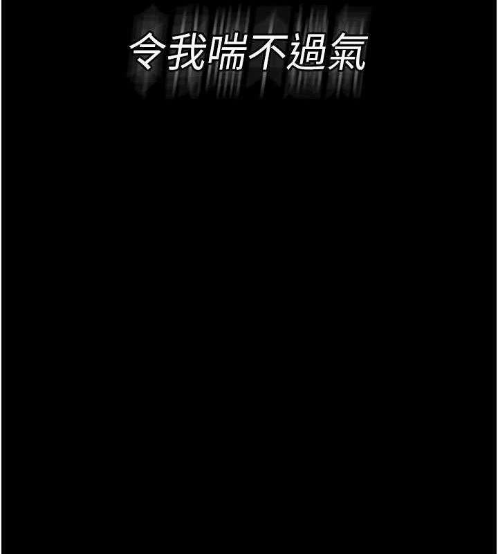 夜間診療室 在线观看 第67話-吞噬身心的致命快感 漫画图片156