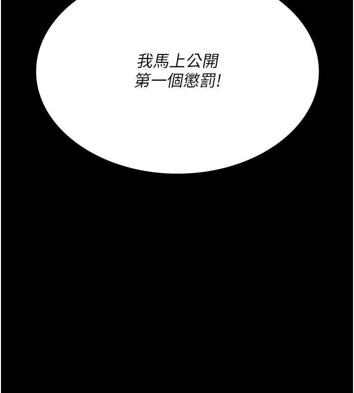 夜間診療室 在线观看 第67話-吞噬身心的致命快感 漫画图片18