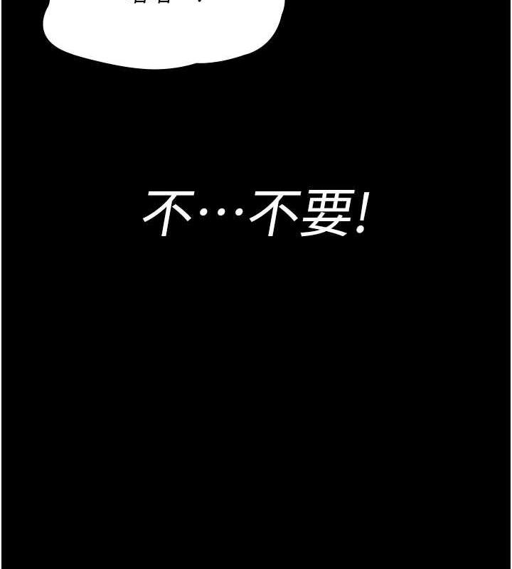 夜間診療室 在线观看 第67話-吞噬身心的致命快感 漫画图片99