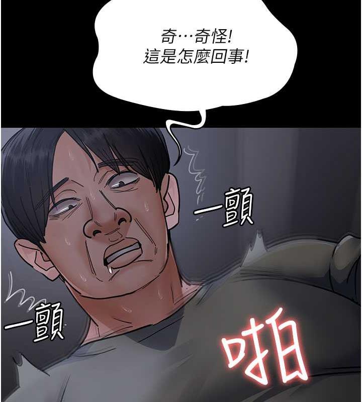 夜間診療室 在线观看 第67話-吞噬身心的致命快感 漫画图片108