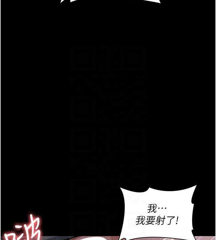 夜間診療室 在线观看 第67話-吞噬身心的致命快感 漫画图片118