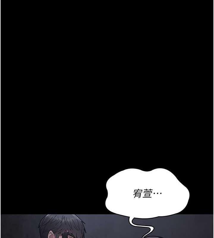 夜間診療室 在线观看 第67話-吞噬身心的致命快感 漫画图片164