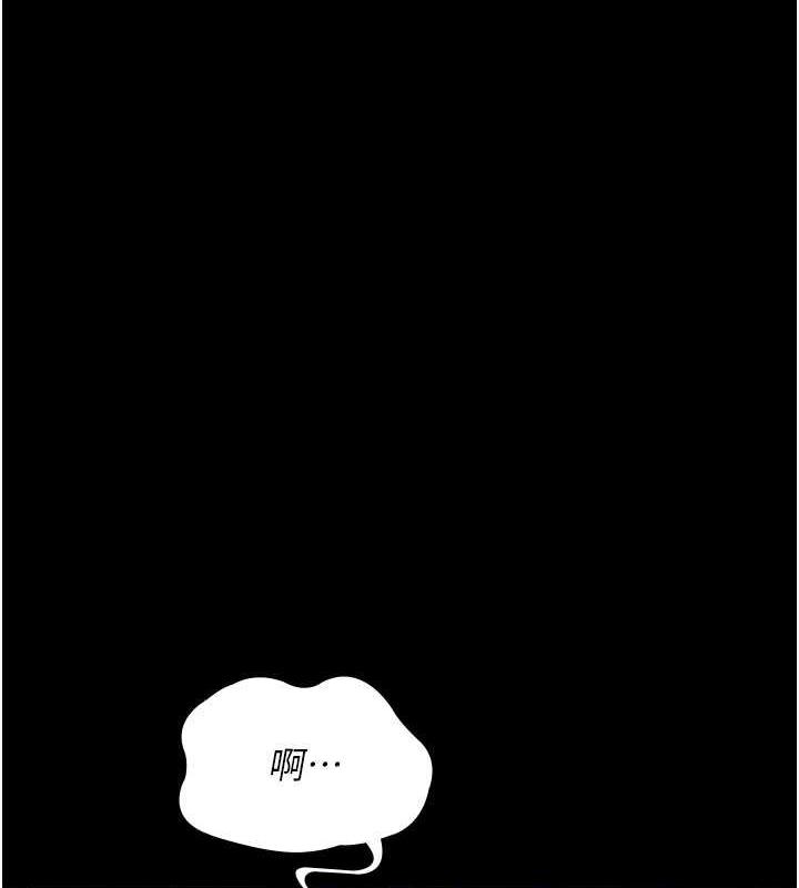 夜間診療室 在线观看 第67話-吞噬身心的致命快感 漫画图片162