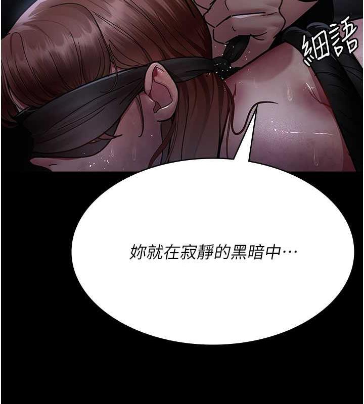 夜間診療室 在线观看 第67話-吞噬身心的致命快感 漫画图片80