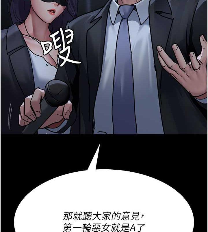 夜間診療室 在线观看 第67話-吞噬身心的致命快感 漫画图片15