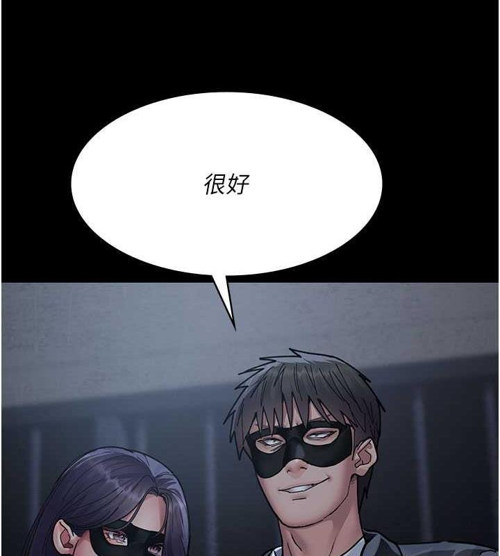 夜間診療室 在线观看 第67話-吞噬身心的致命快感 漫画图片14